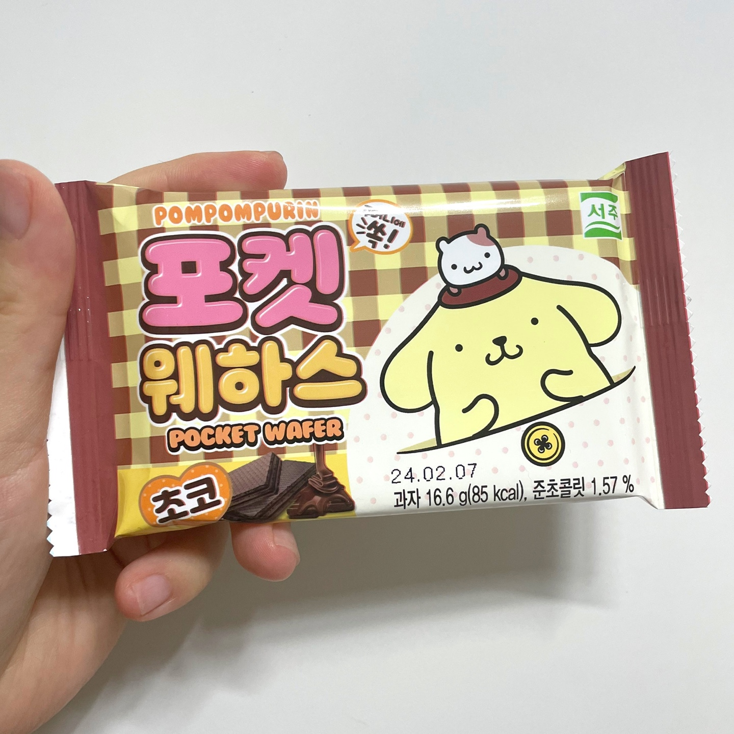 CU 폼푸템