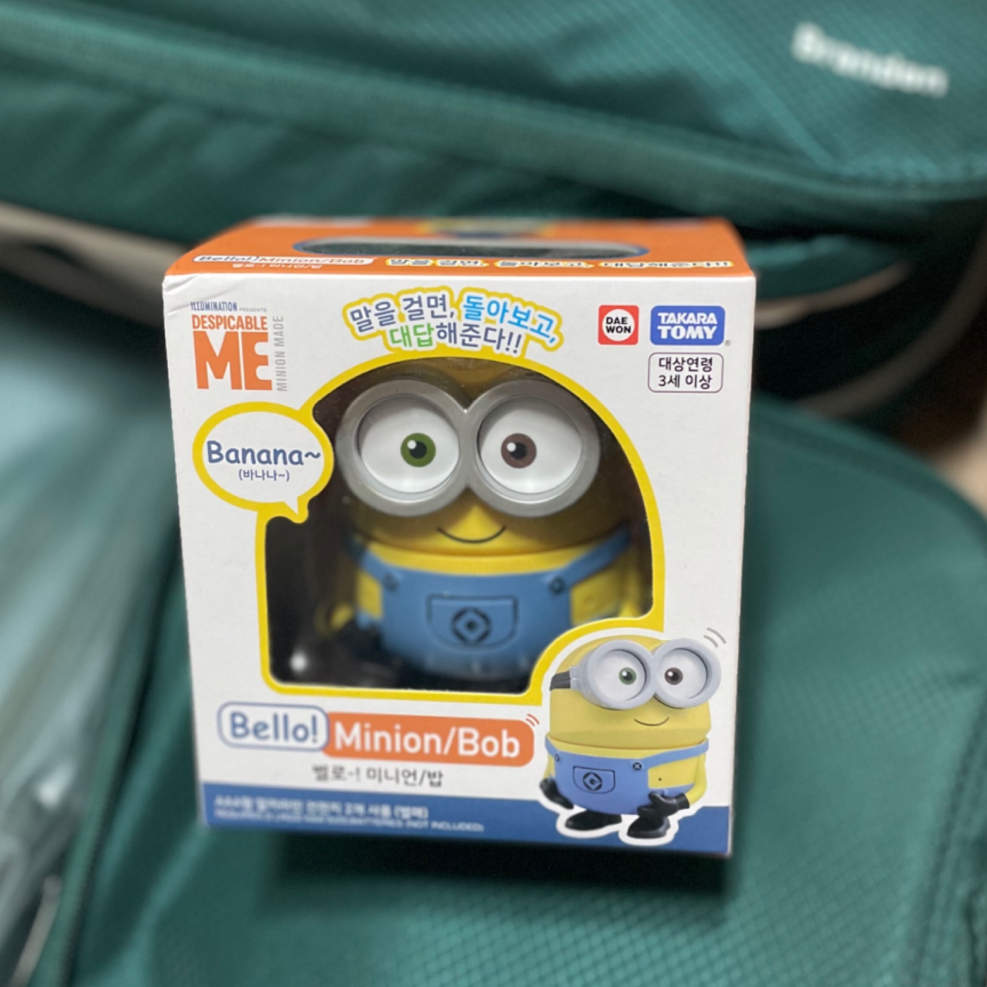 여행메이트 당첨