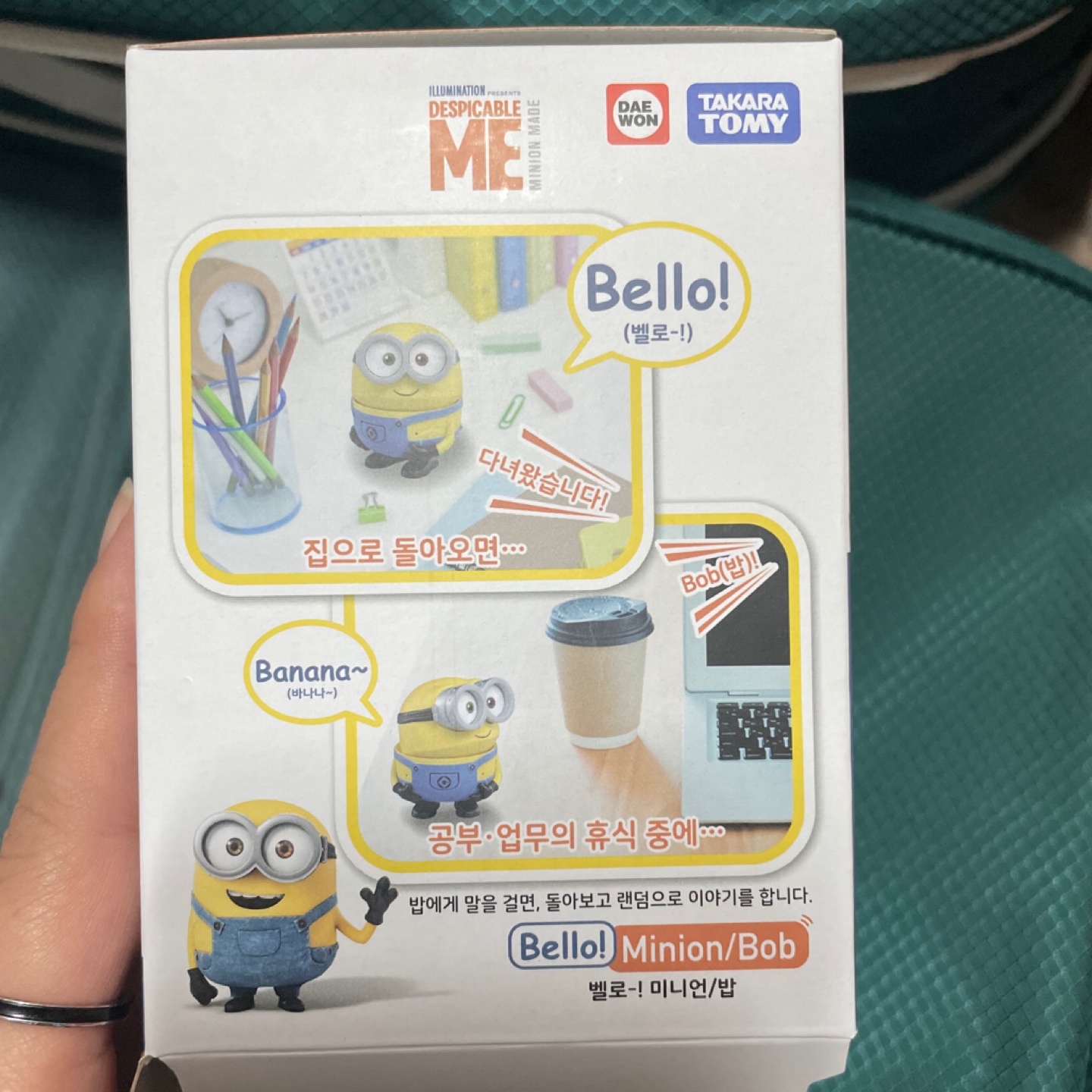 여행메이트 당첨