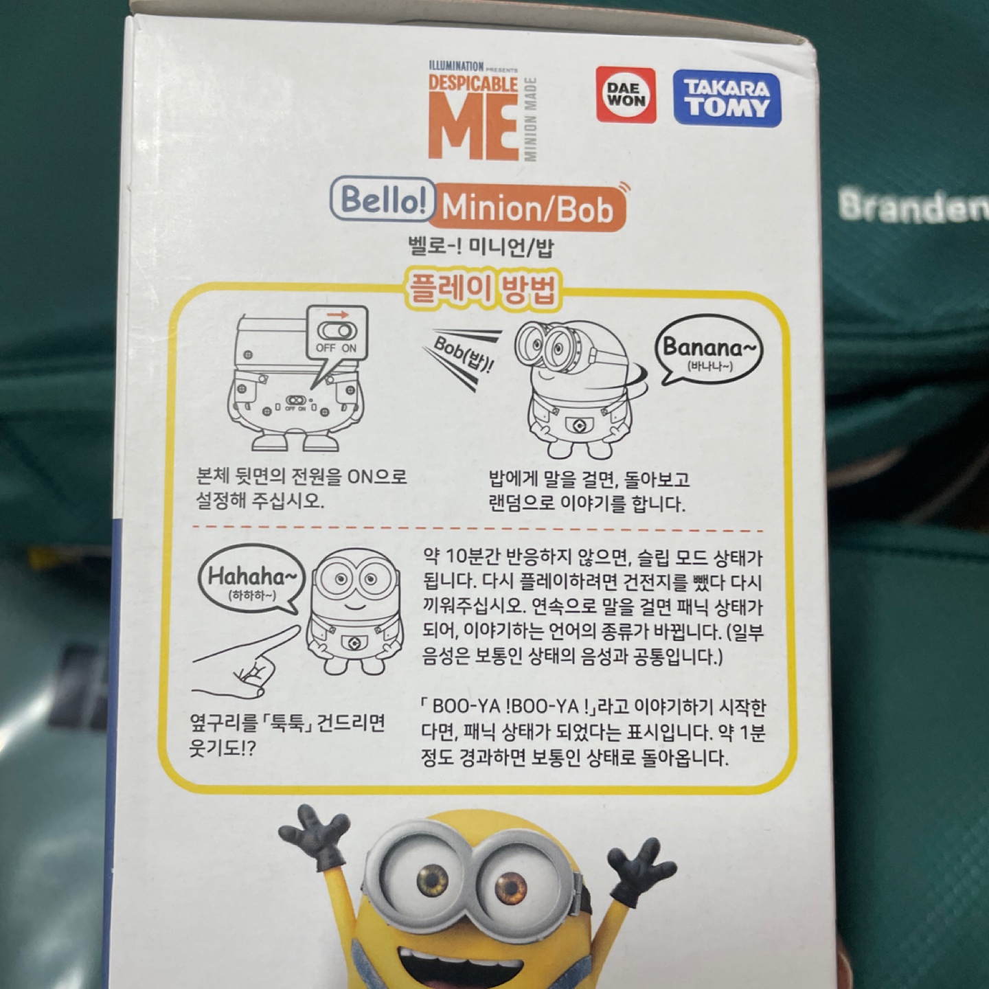 여행메이트 당첨