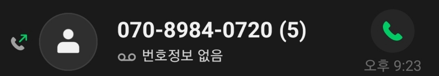 나는야 코난녀