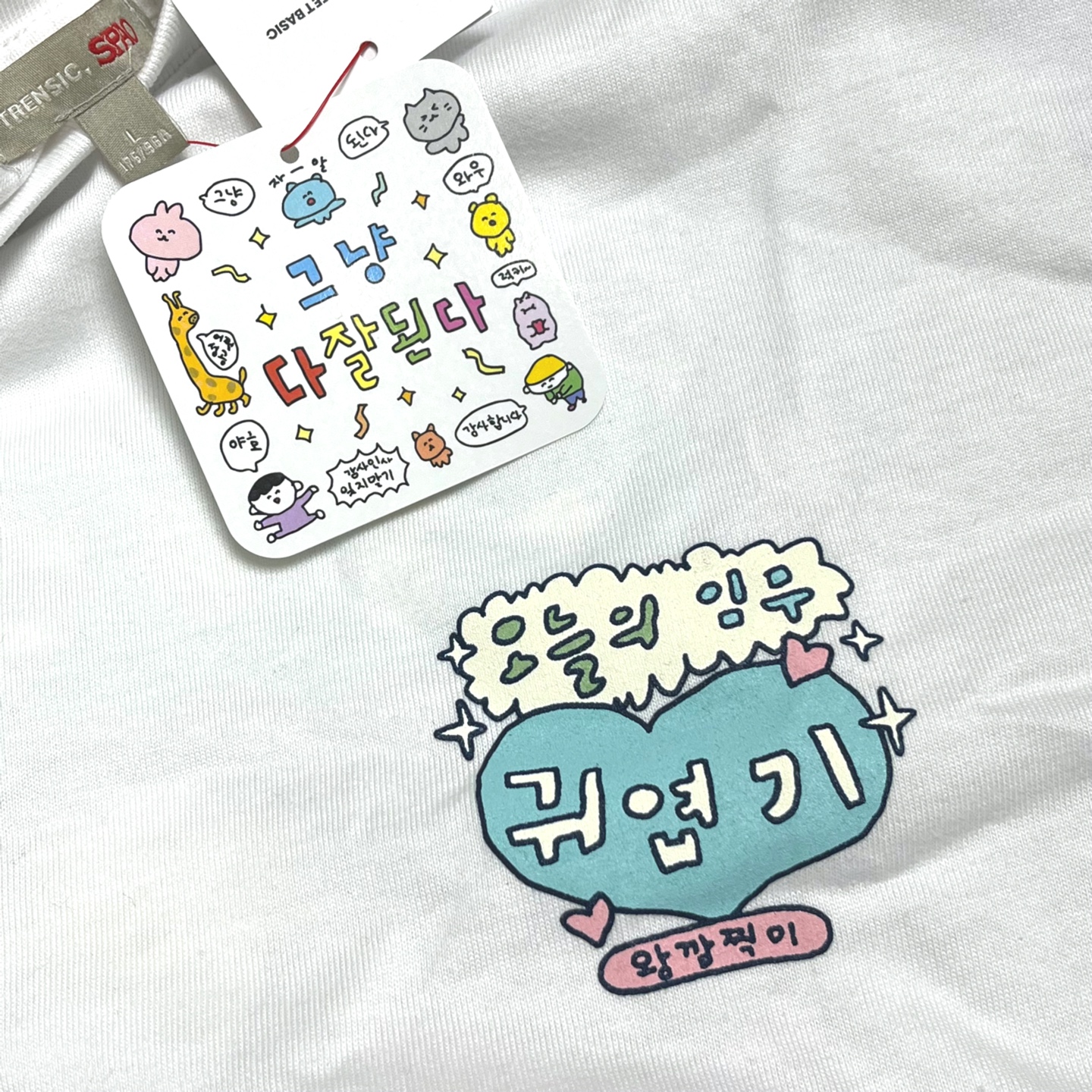 스파오 콜라보 티셔츠