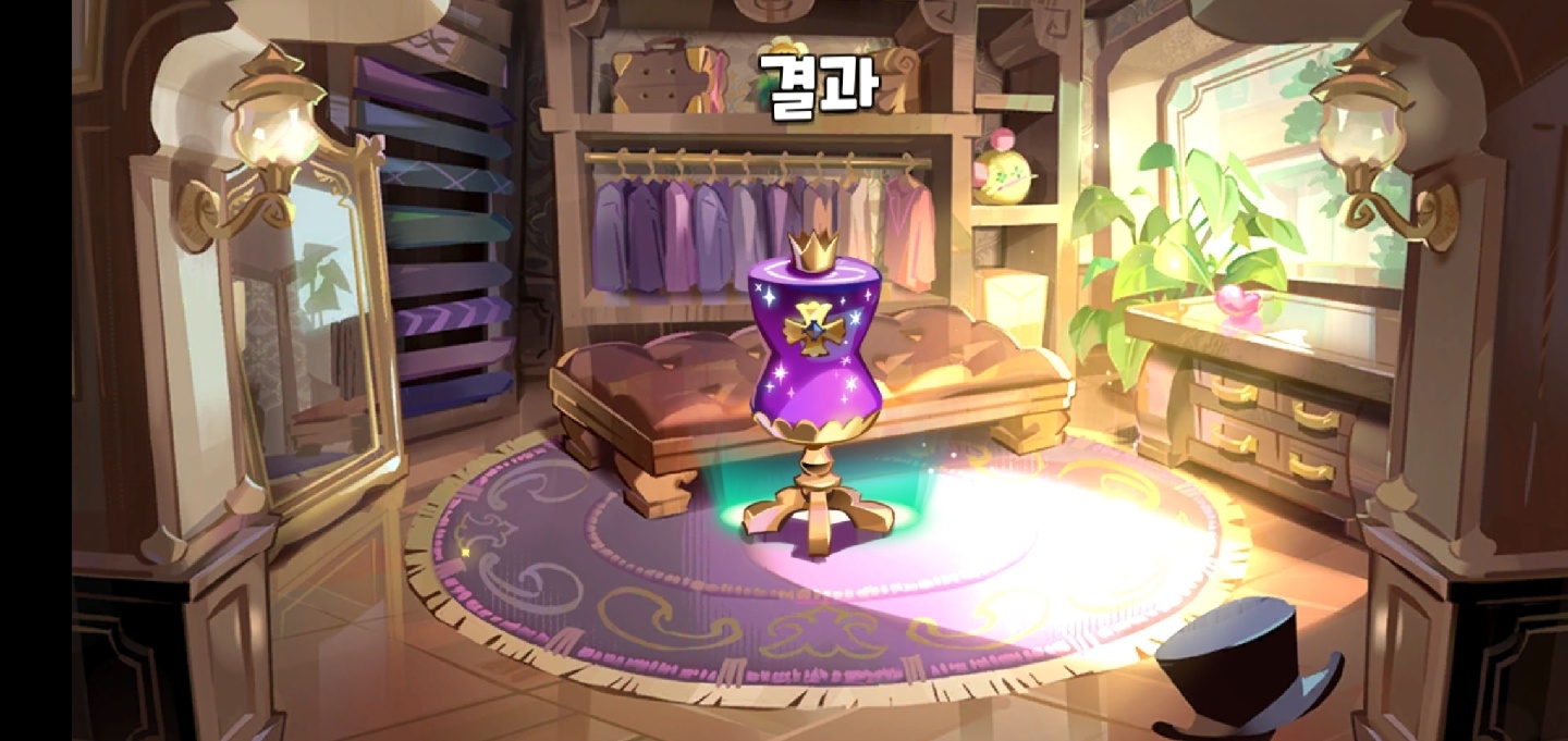 🖤블랙펄 스킨🖤