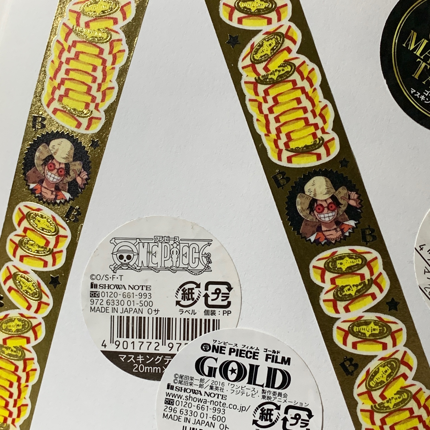 원피스 마스킹 테이프