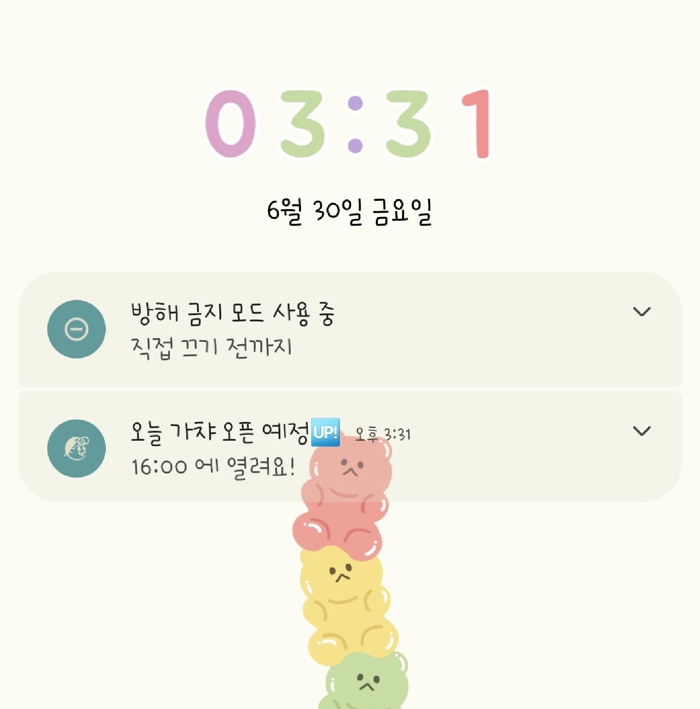 오늘 가챠 !!!!!