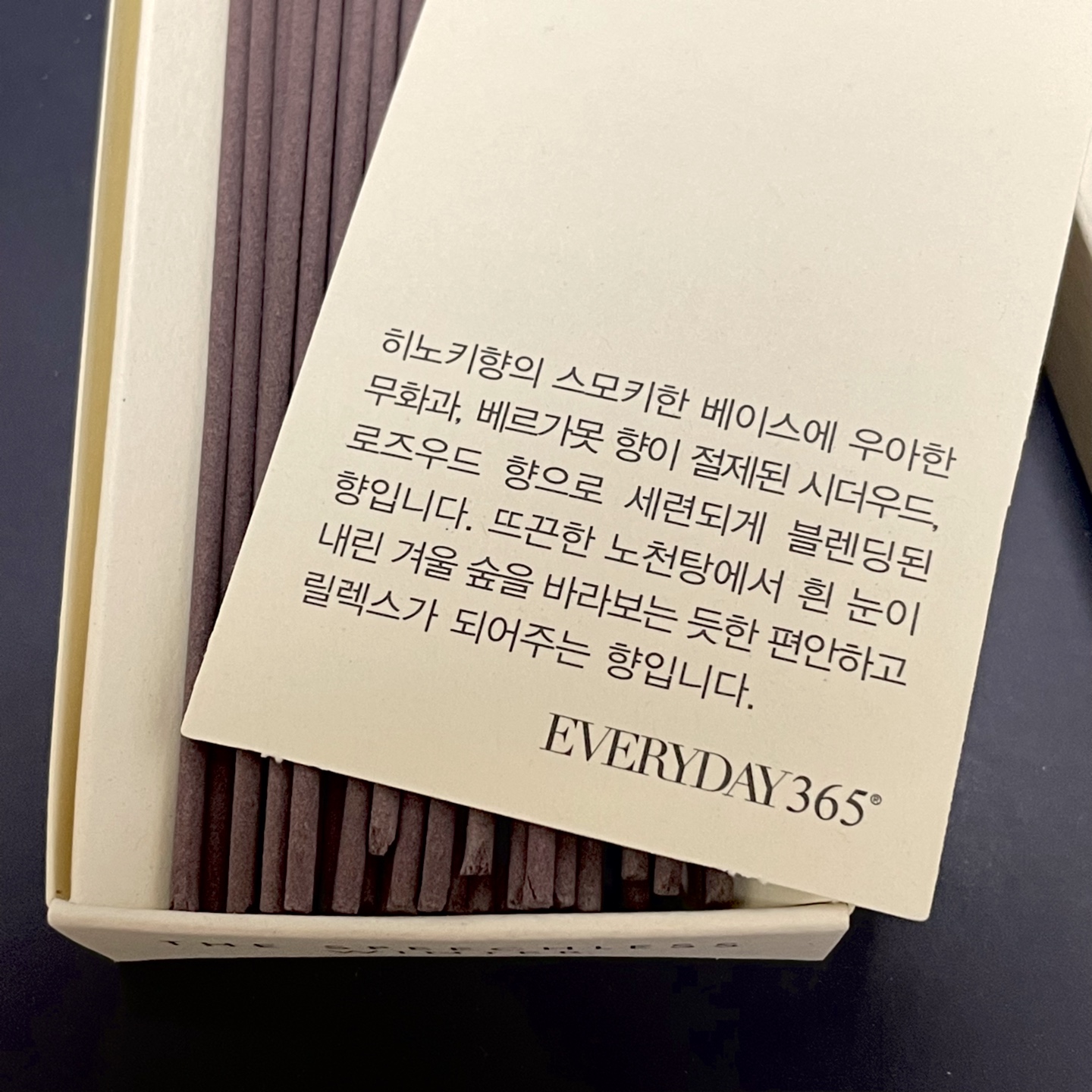 EVERYDAY365 인센스 스틱 - 겨울숲
