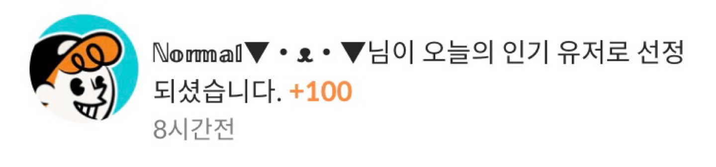 이.이게 뭐노