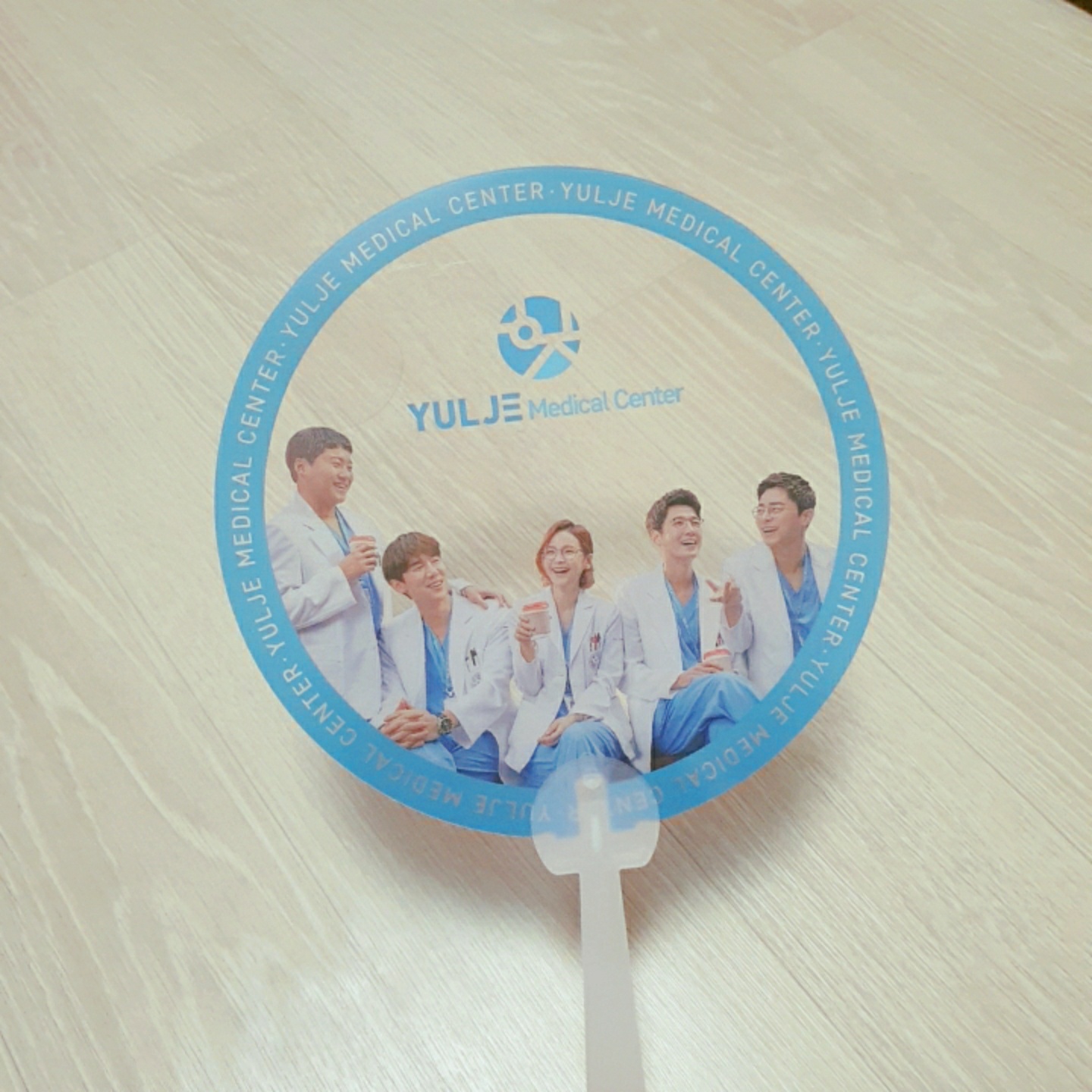 슬기로운 의사생활 부채