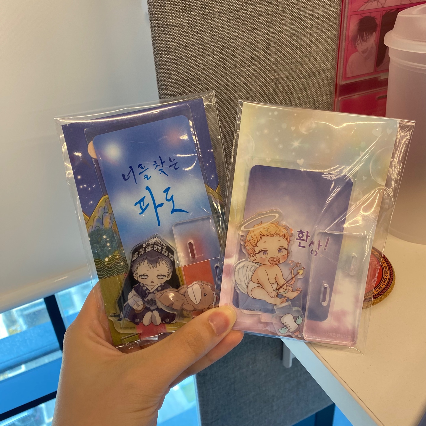 아크릴 스탠드
