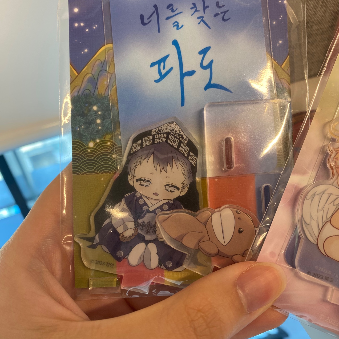 아크릴 스탠드