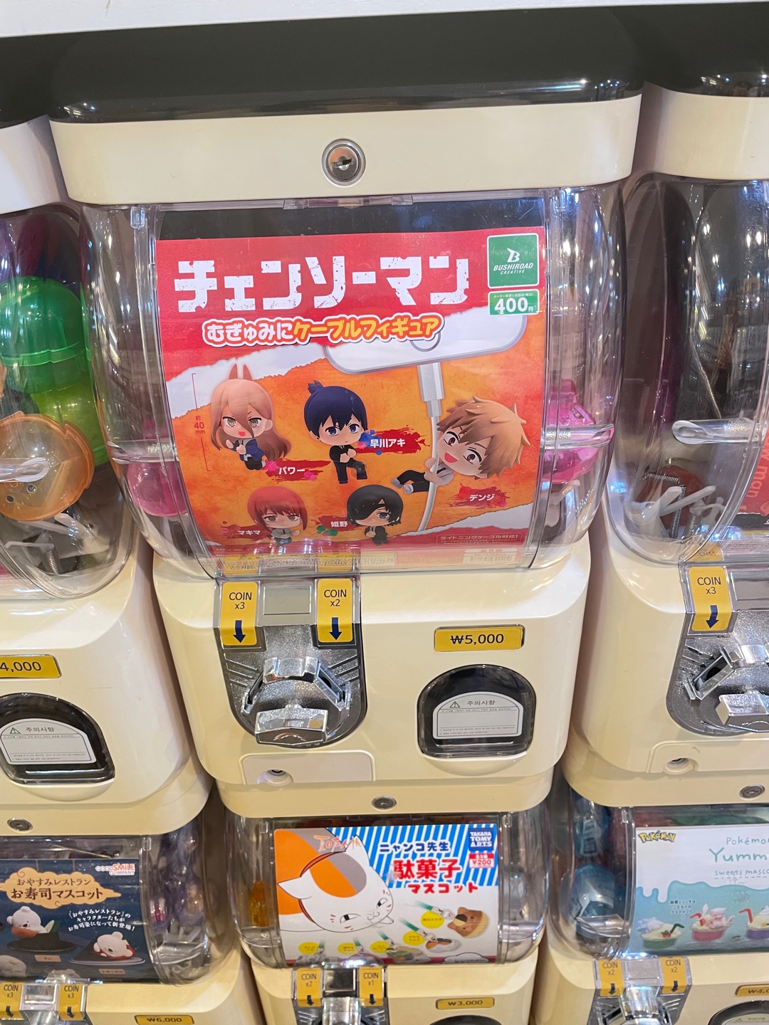 가챠밖에 모르는 바보 🥹