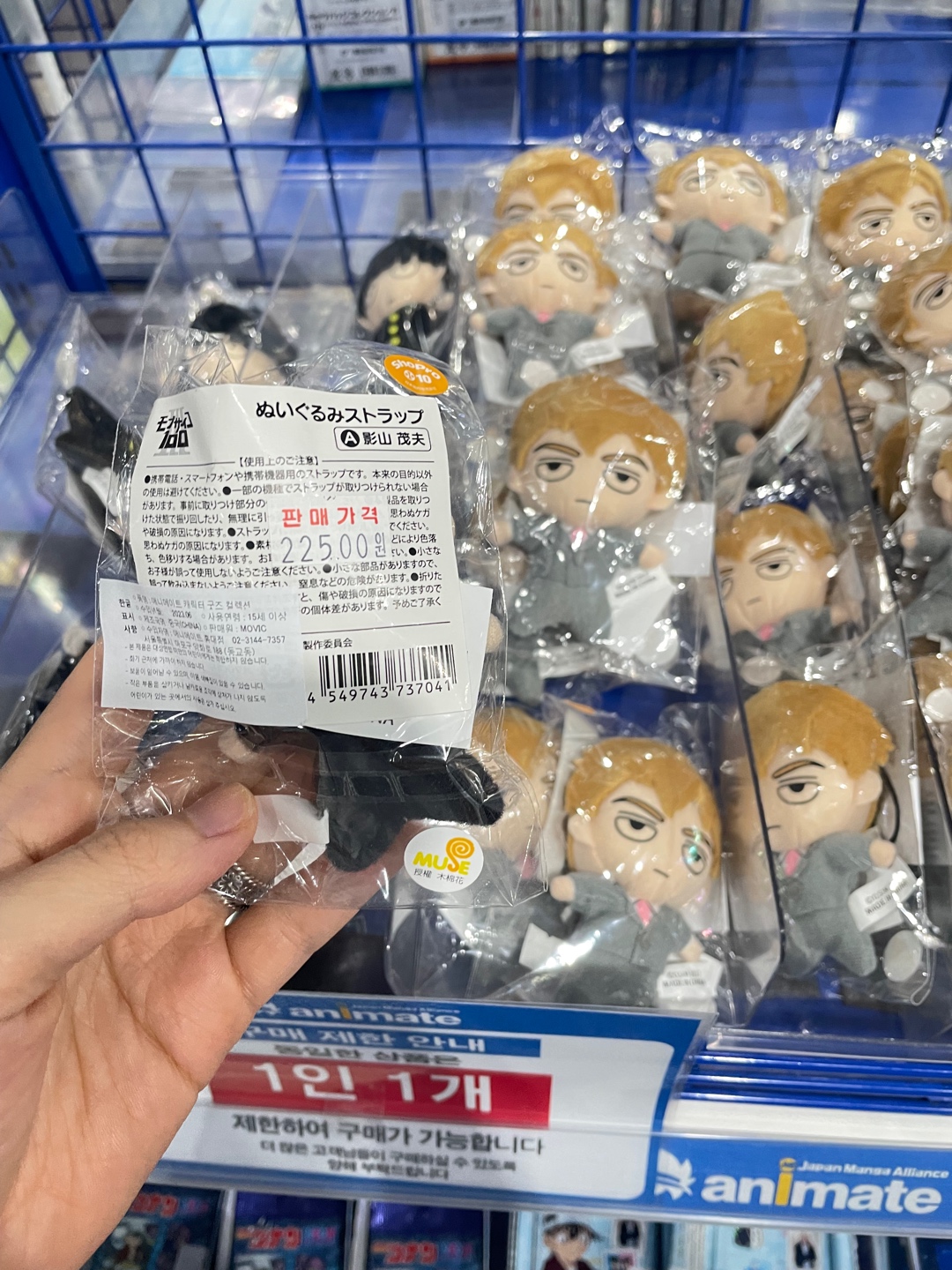 모브사이코 좋아하시는분 계신가요?