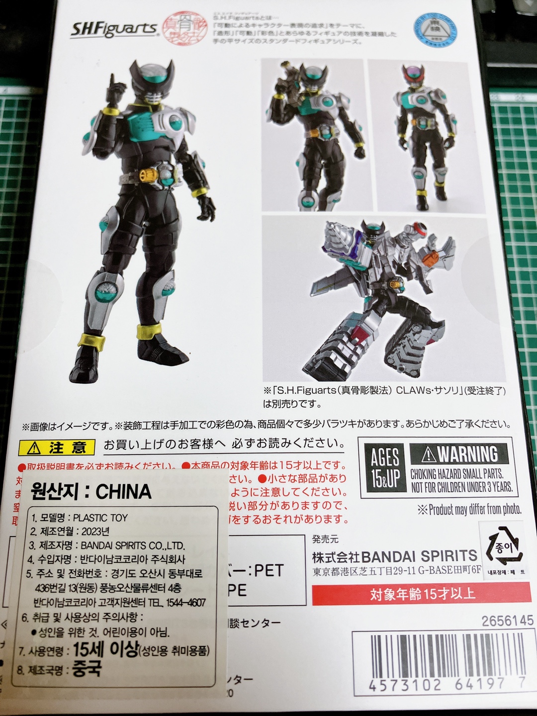 가면라이더 버스
仮面ライダーバース
KAMEN RIDER BIRTH