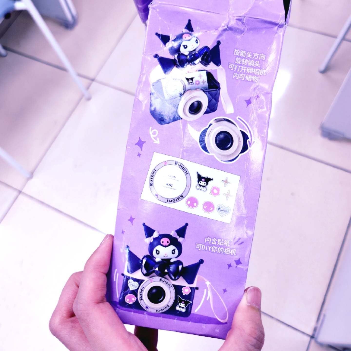 💜kfc 쿠로미💜