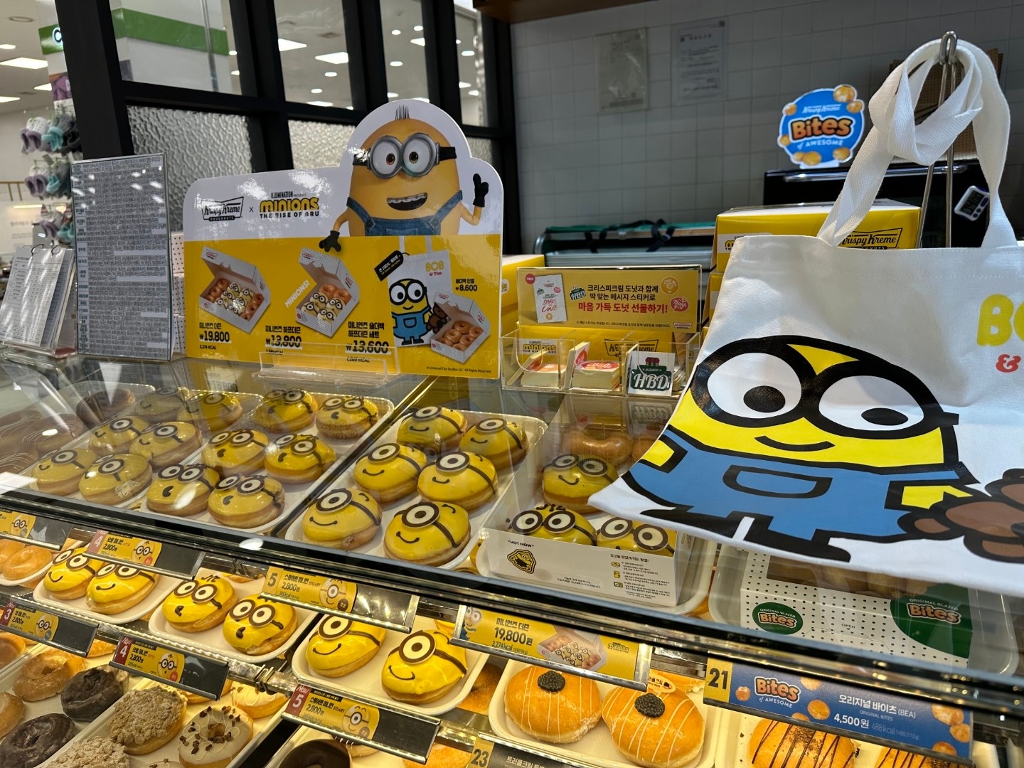 비오는 날☔️엔 미니언즈 티타임🍩☕️✨️