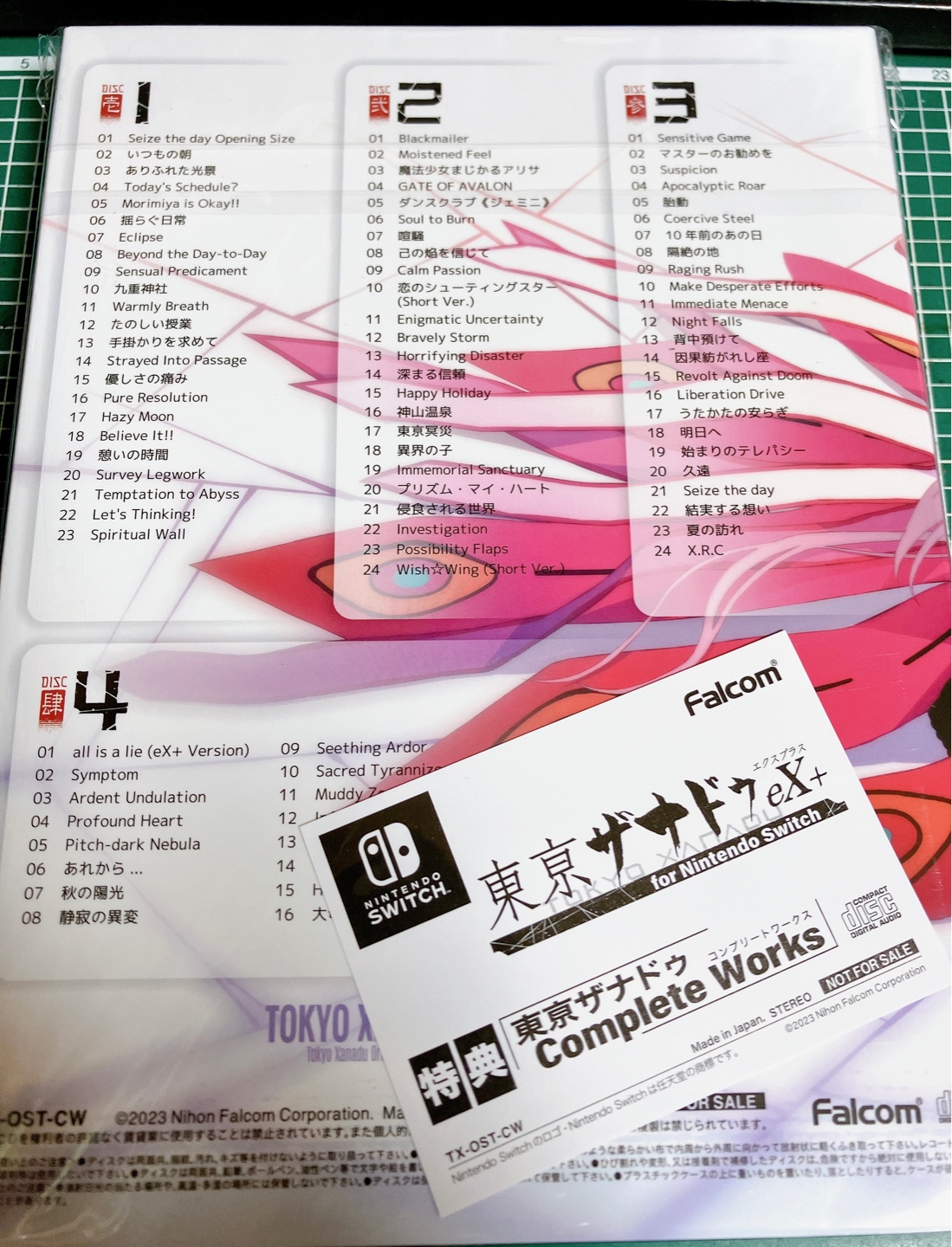 도쿄 재너두 eX+
東亰ザナドゥ eX+
Tokyo Xanadu eX+
