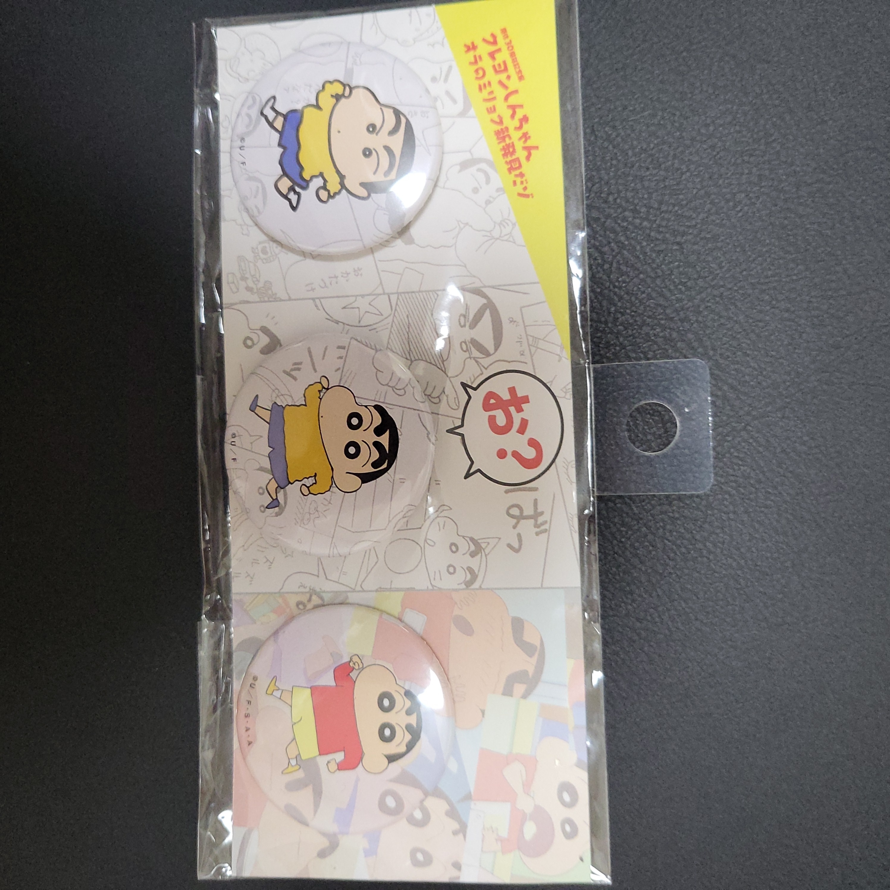짱구의 그림체의 발전..