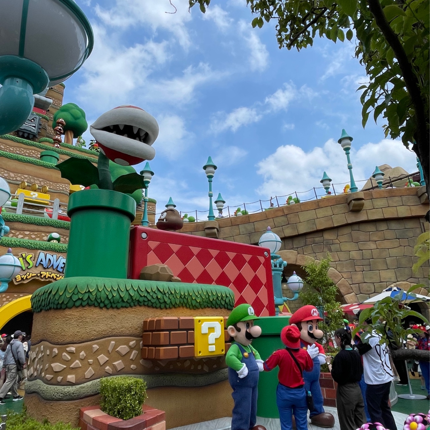 USJ