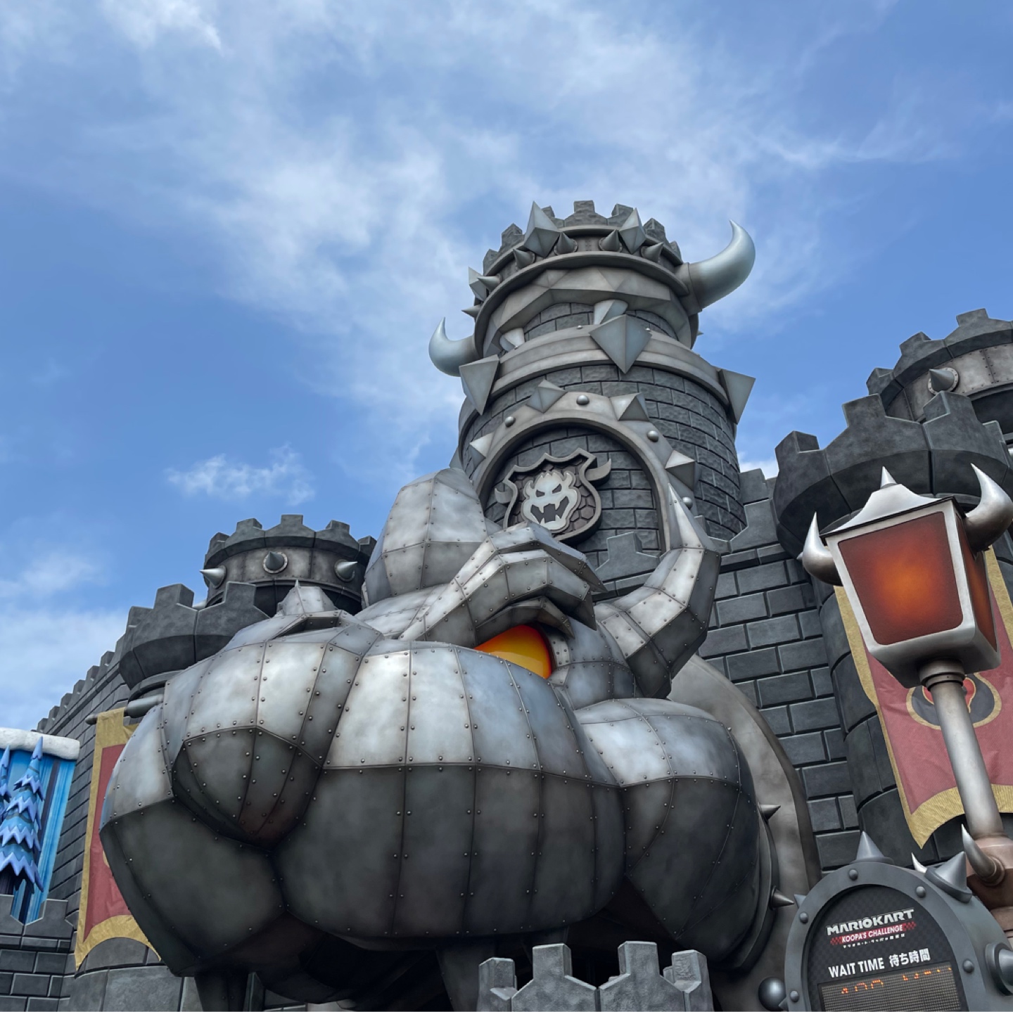USJ