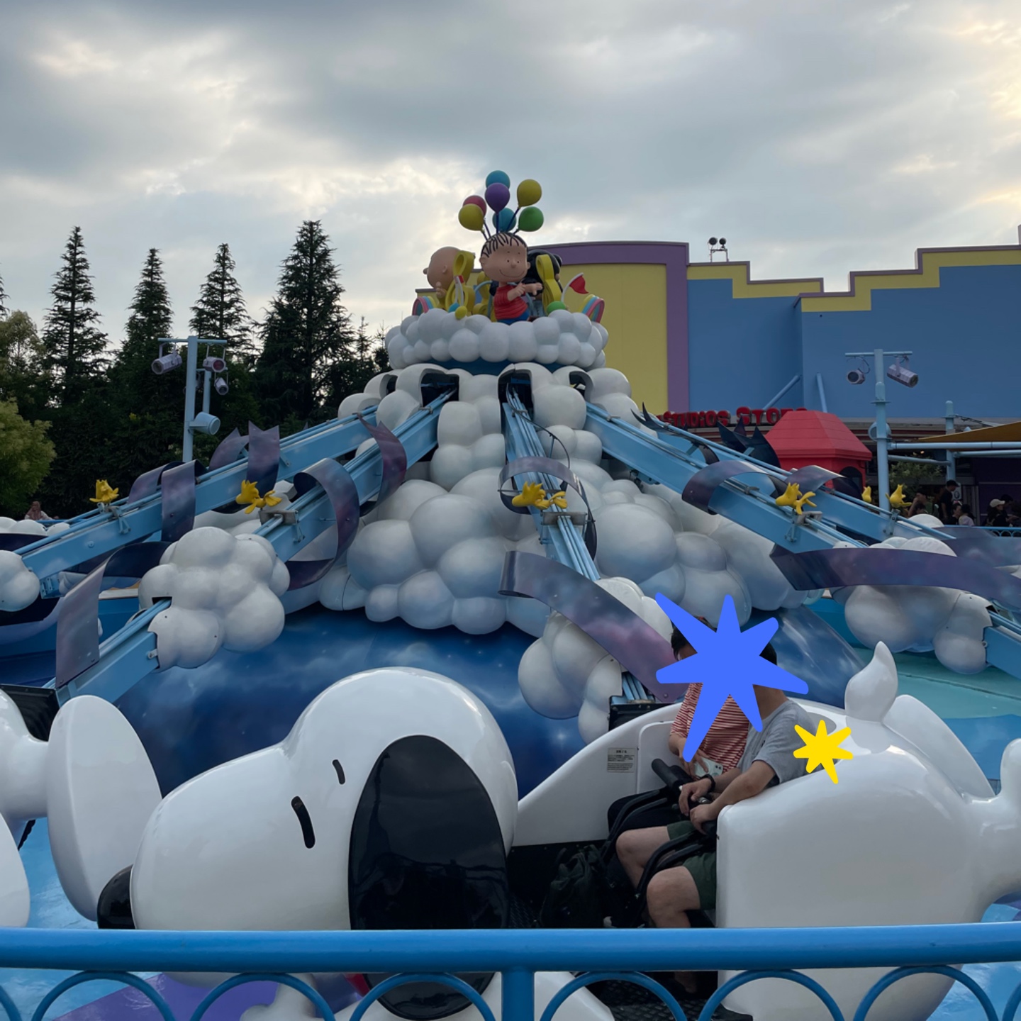 USJ