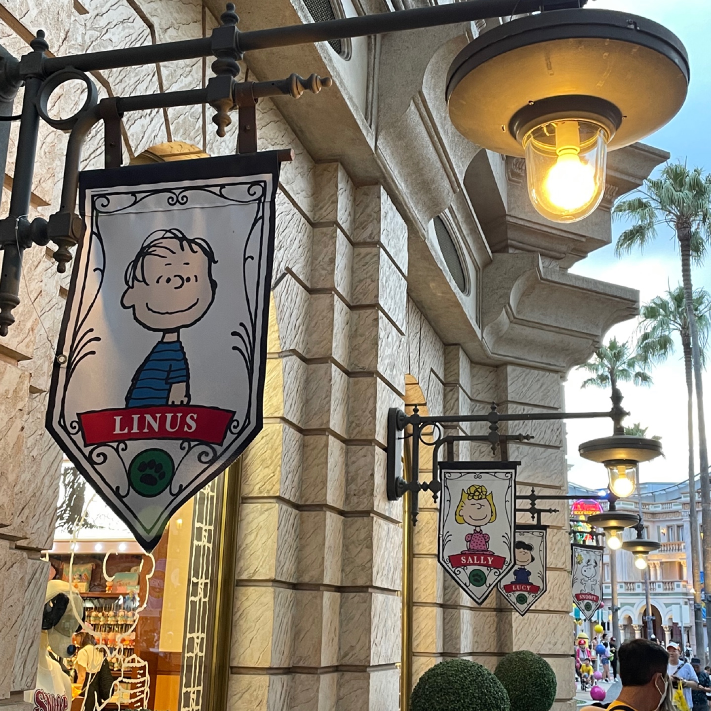 USJ