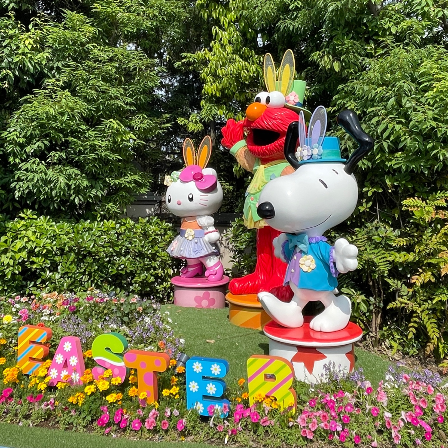USJ