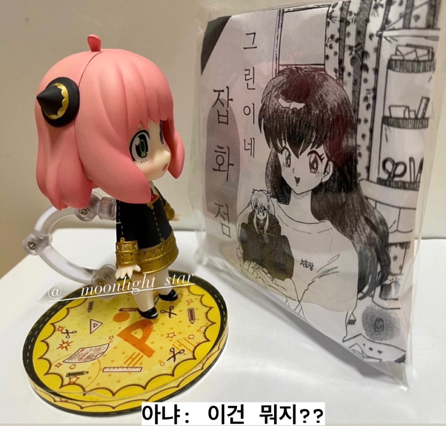 그린님의 마스킹테이프가 도착했습니다~
٩(๑˃́ꇴ˂̀๑)و
아냐가 탐내서 바로 뜯어보기 시작하는데요?!
어떻게 됐을까요?ԅ(¯ω¯ԅ)