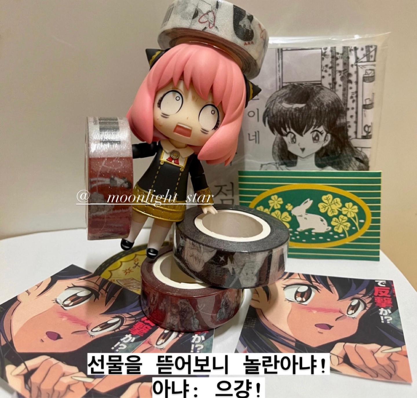 그린님의 마스킹테이프가 도착했습니다~
٩(๑˃́ꇴ˂̀๑)و
아냐가 탐내서 바로 뜯어보기 시작하는데요?!
어떻게 됐을까요?ԅ(¯ω¯ԅ)