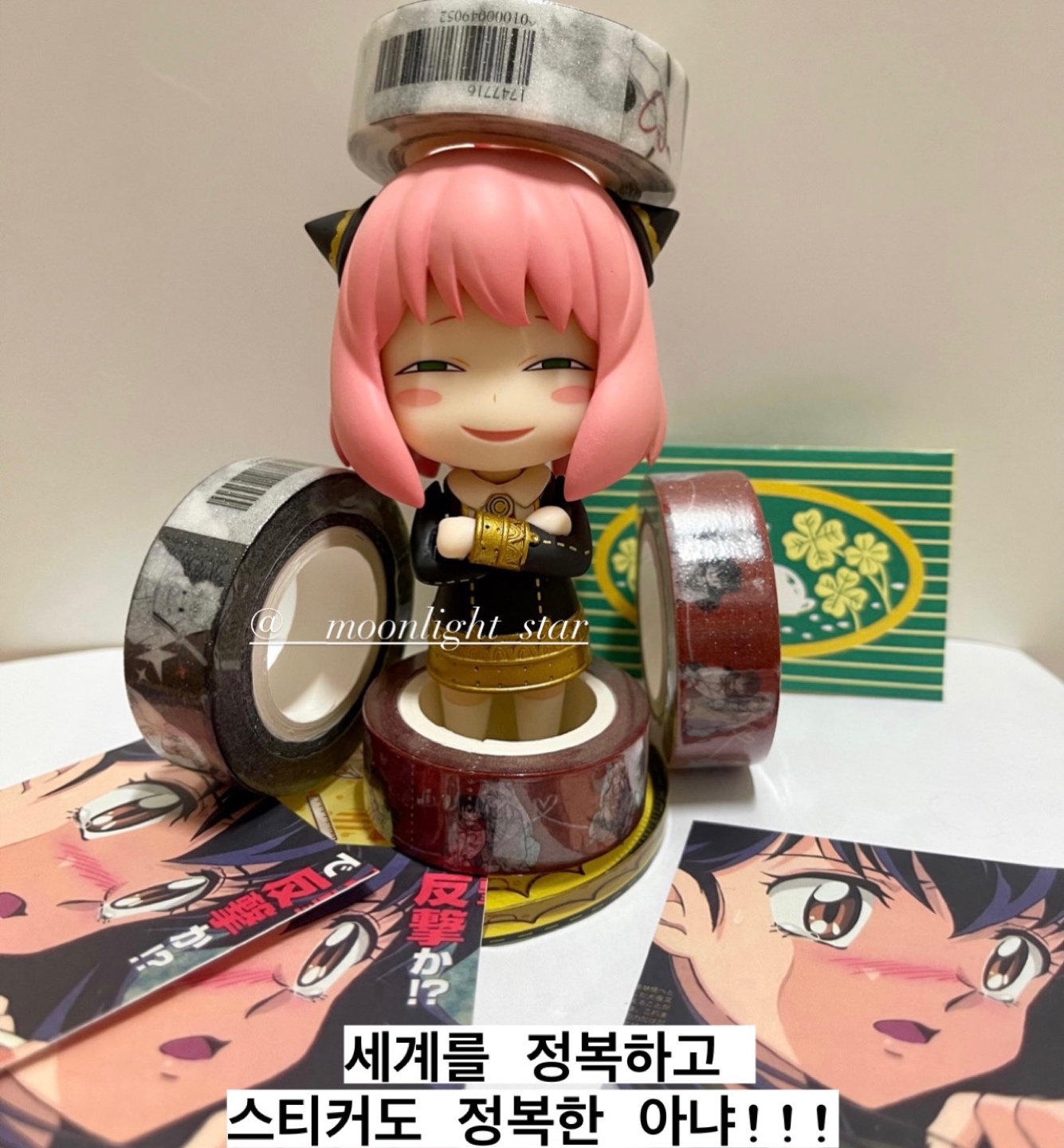 그린님의 마스킹테이프가 도착했습니다~
٩(๑˃́ꇴ˂̀๑)و
아냐가 탐내서 바로 뜯어보기 시작하는데요?!
어떻게 됐을까요?ԅ(¯ω¯ԅ)