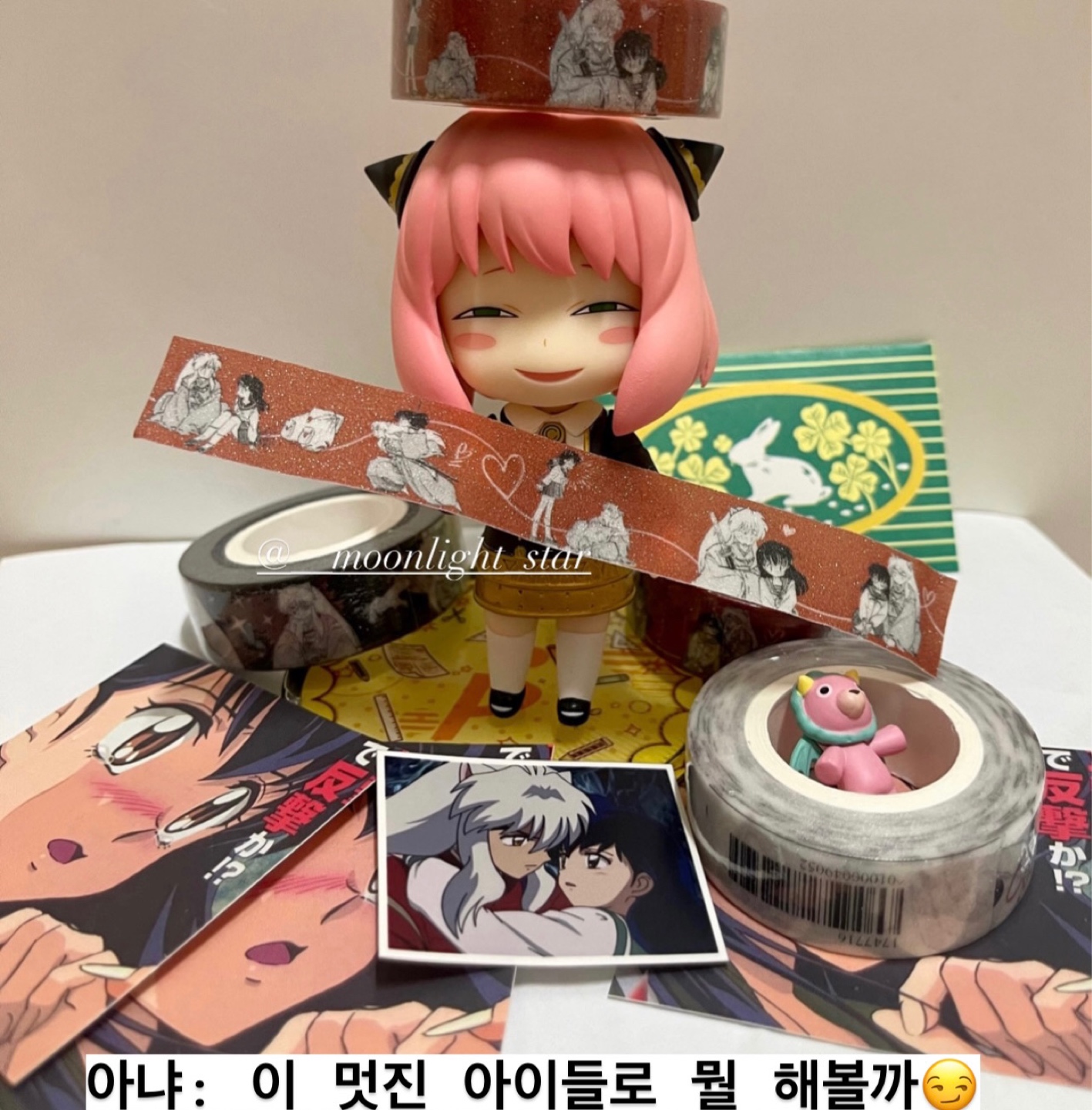 그린님의 마스킹테이프가 도착했습니다~
٩(๑˃́ꇴ˂̀๑)و
아냐가 탐내서 바로 뜯어보기 시작하는데요?!
어떻게 됐을까요?ԅ(¯ω¯ԅ)