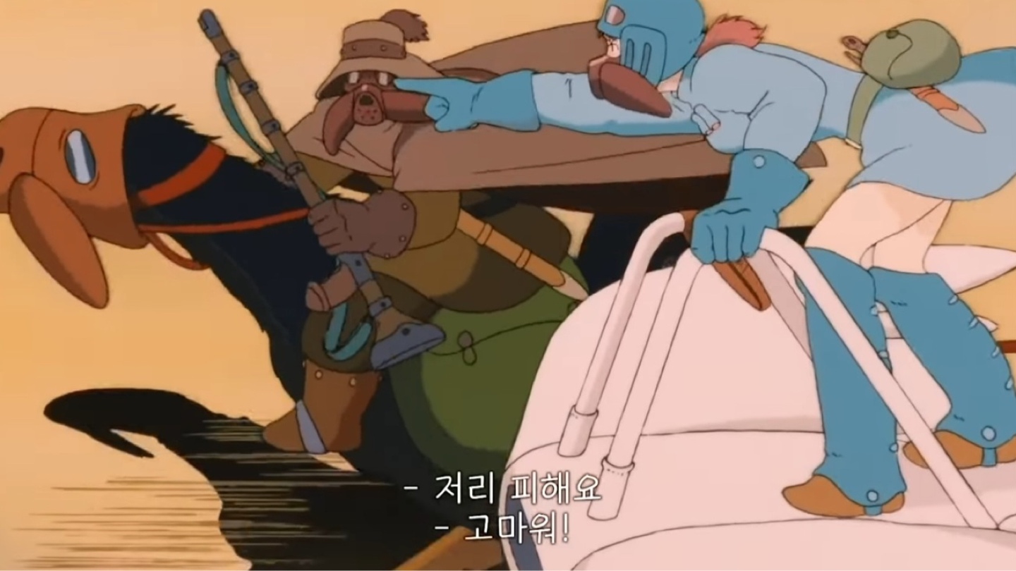 바람계곡의 나우시카 ; 風の谷のナウシカ