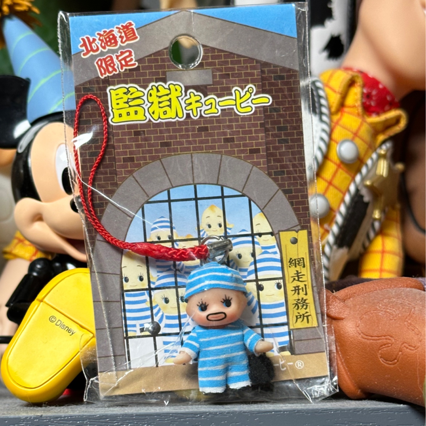 큐피 도둑이 스트랩😆😁
