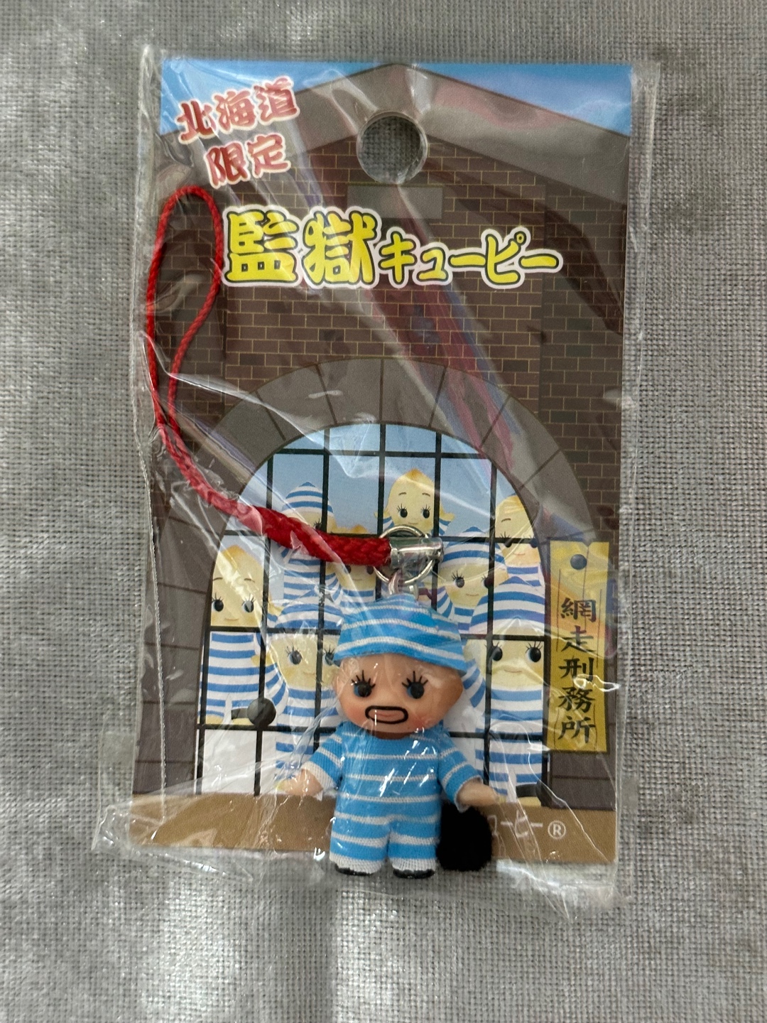 큐피 도둑이 스트랩😆😁