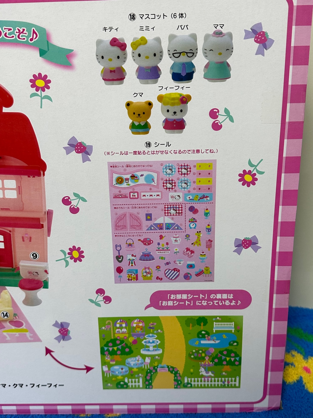 💜키티 돌하우스🏠
