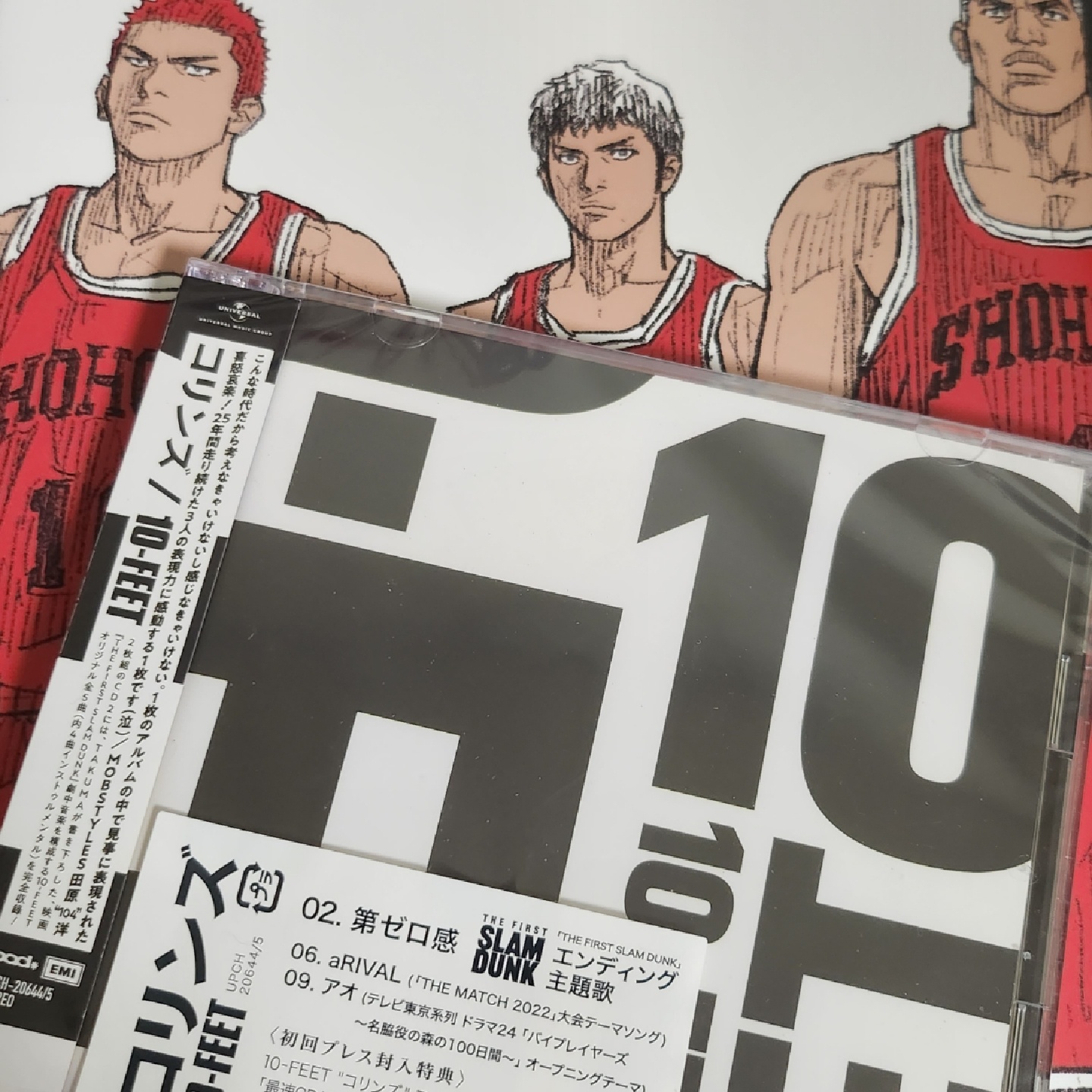 10-FEET [Collins]