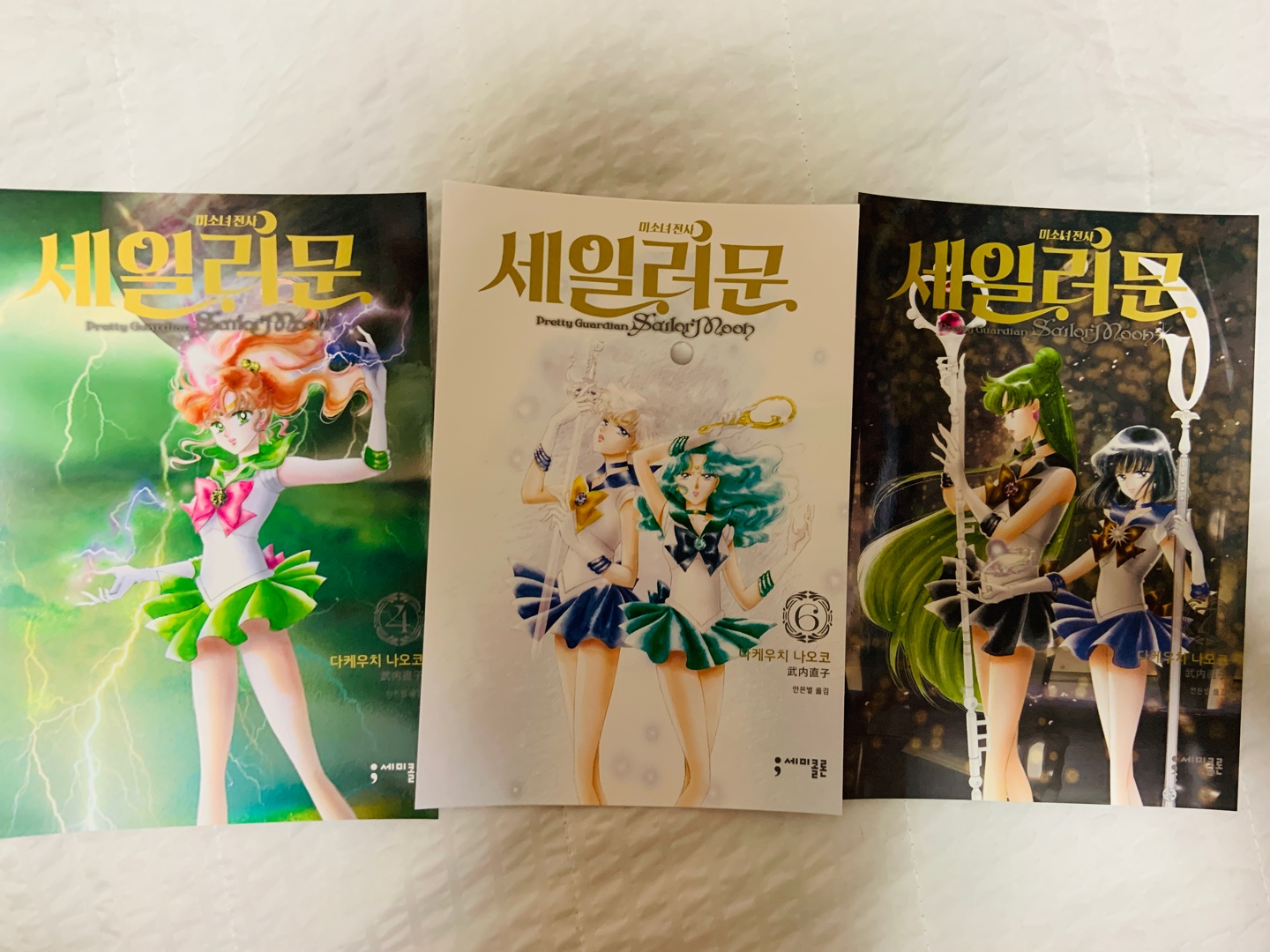 세일러문 완전판 엽서