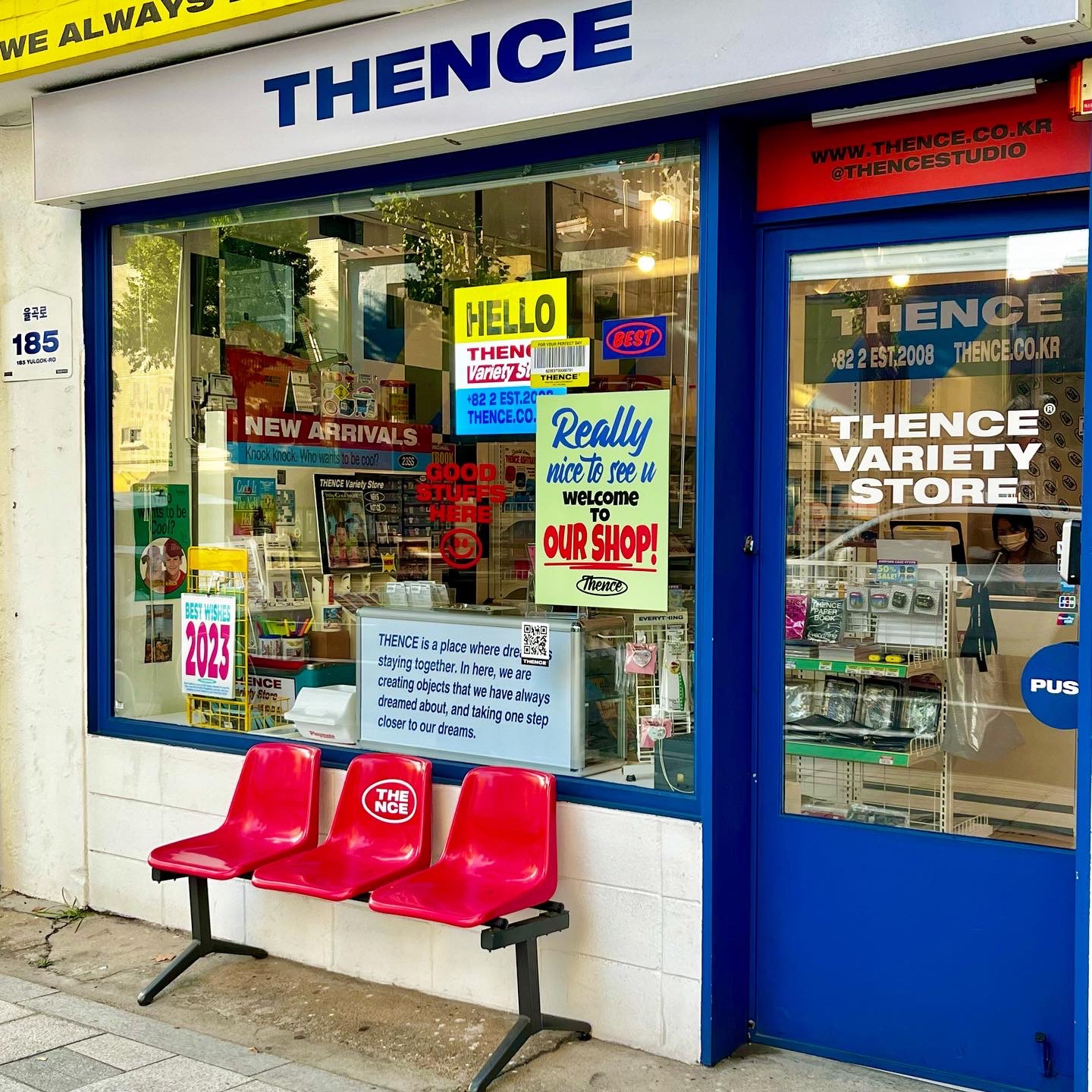 키치한 문구 덕후를 위한 THENCE 