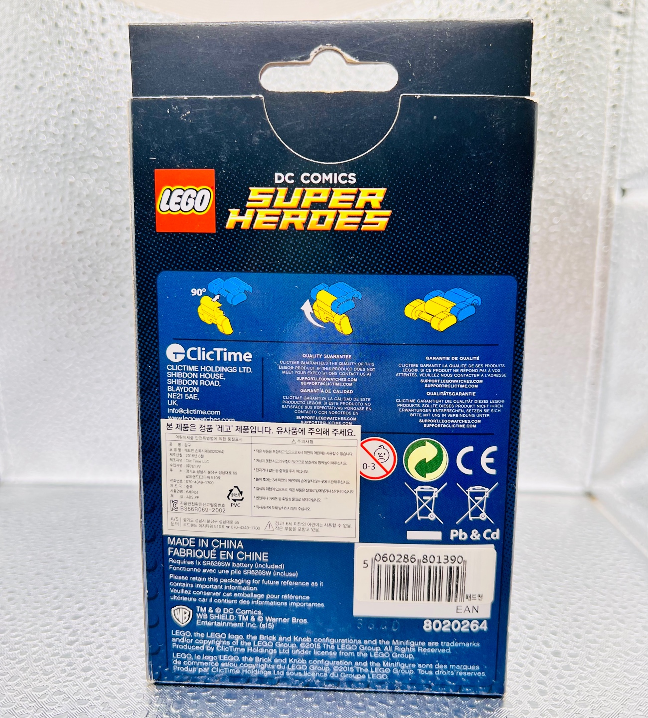 [Lego] DC 코믹스 배트맨 손목시계(2016)