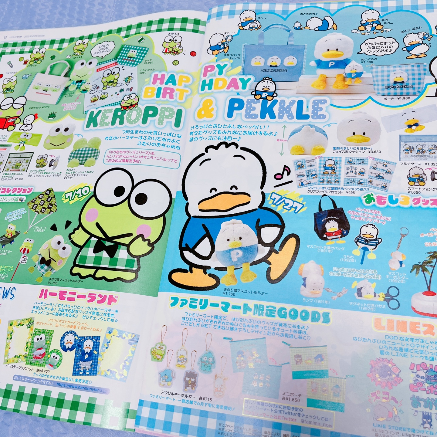 ๐๏ธ23 ์ด์น๊ณ ์ ๋ฌธ 7์๐ฉต
