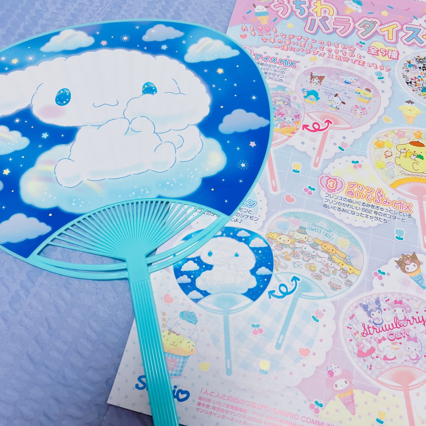 ๐๏ธ23 ์ด์น๊ณ ์ ๋ฌธ 7์๐ฉต