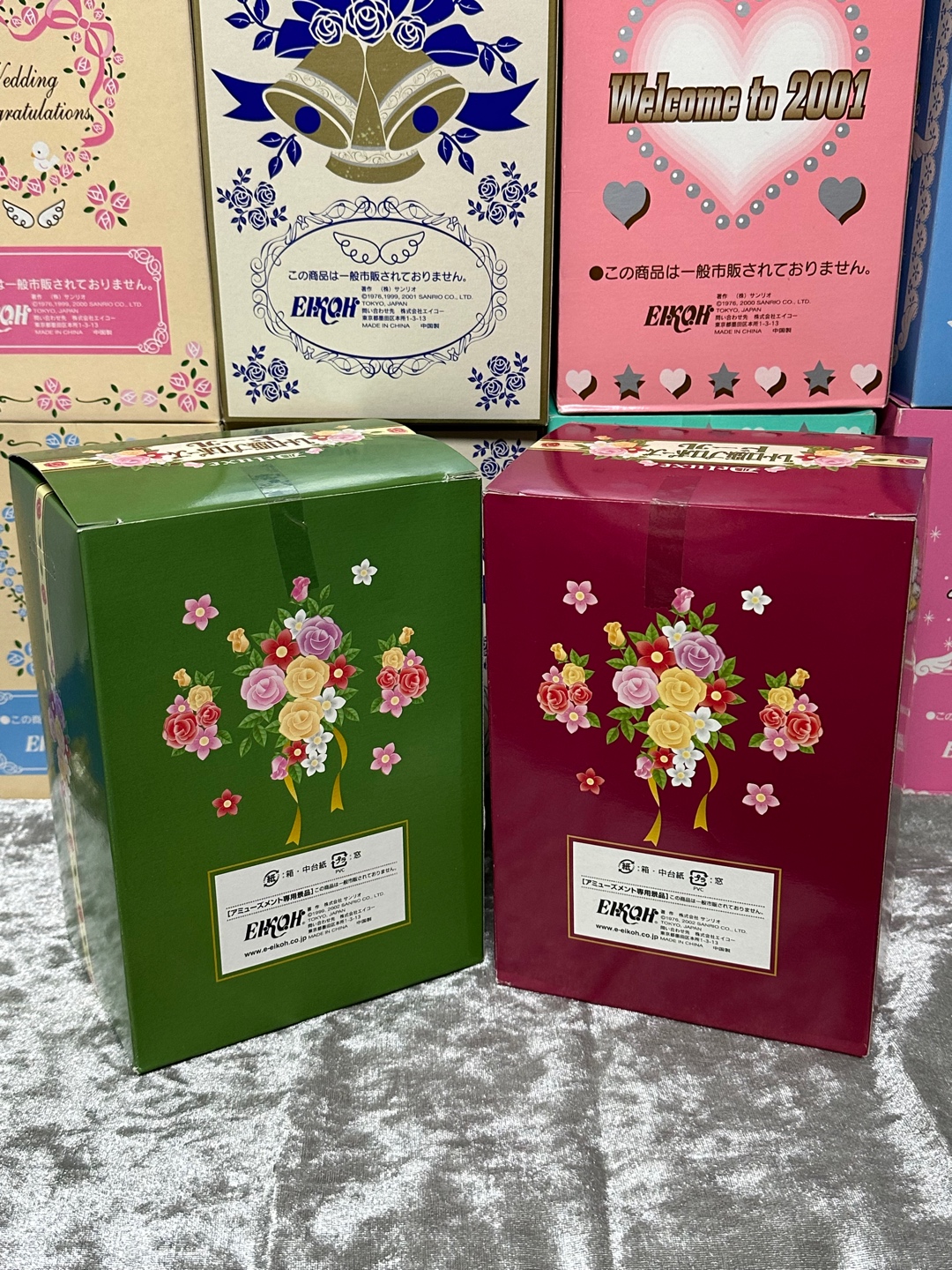 🌹경성의류 코스듐 키티🌹