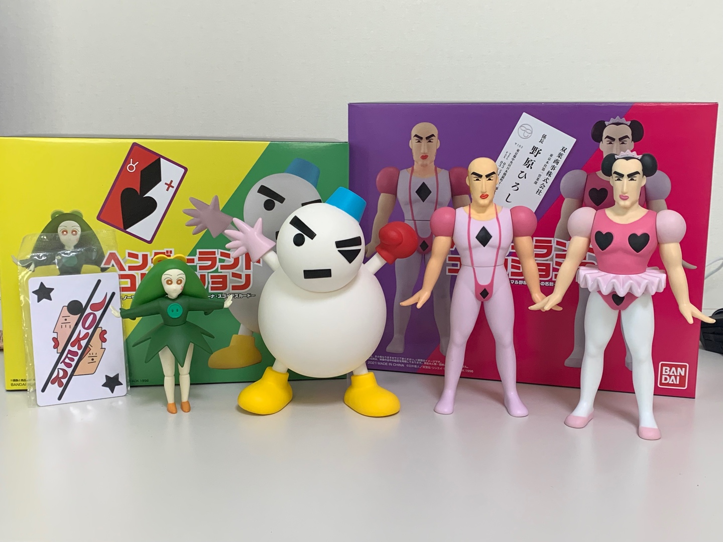 짱구 등장인물, 빌런 모으기🤖