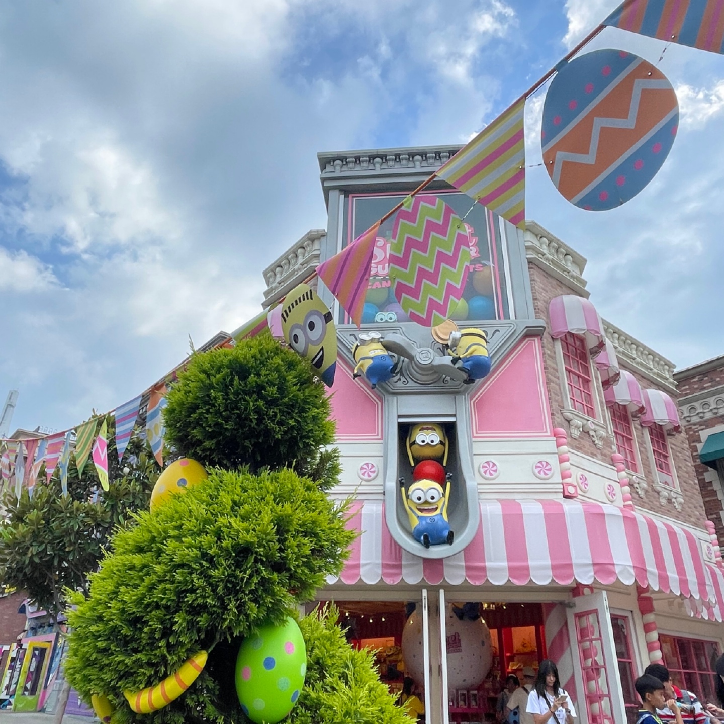 USJ