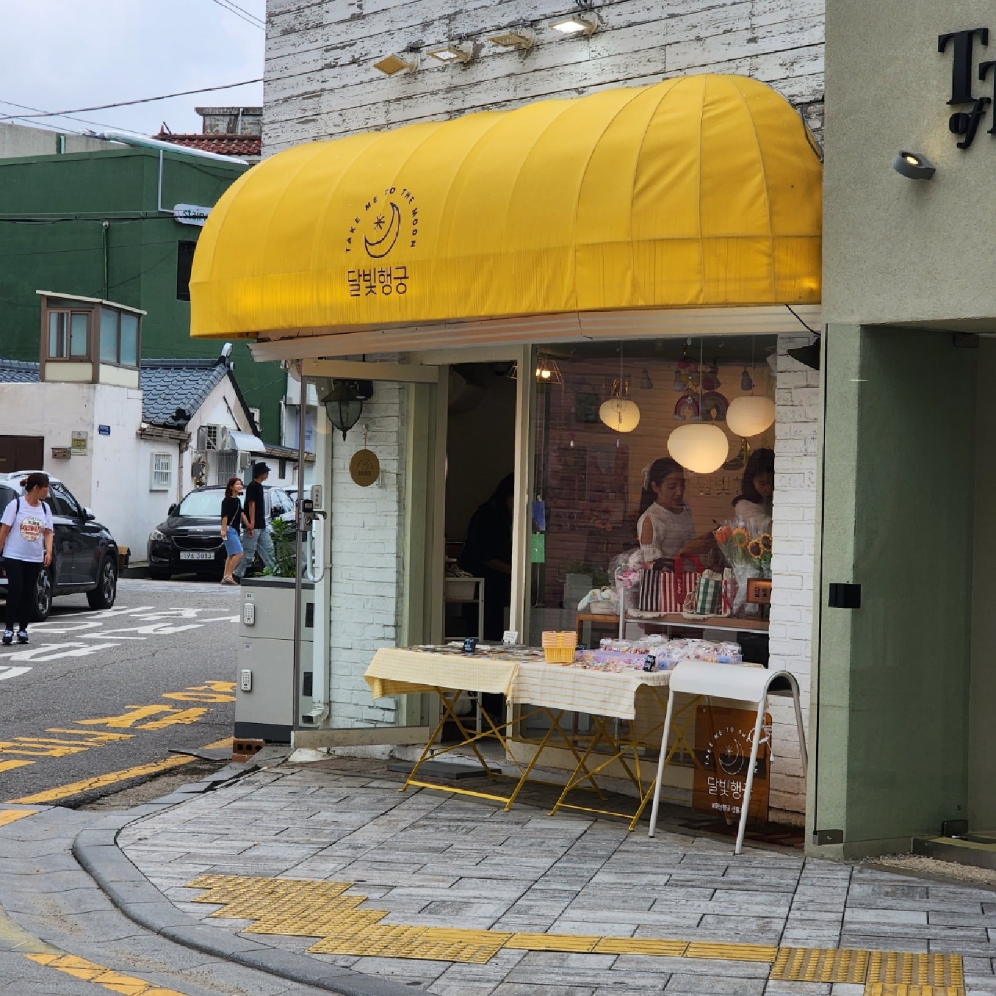 수원 행궁 소품샵 투어