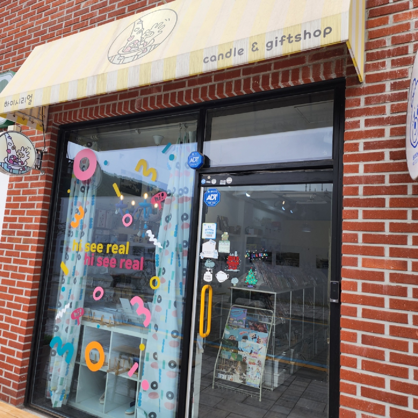 수원 행궁 소품샵 투어