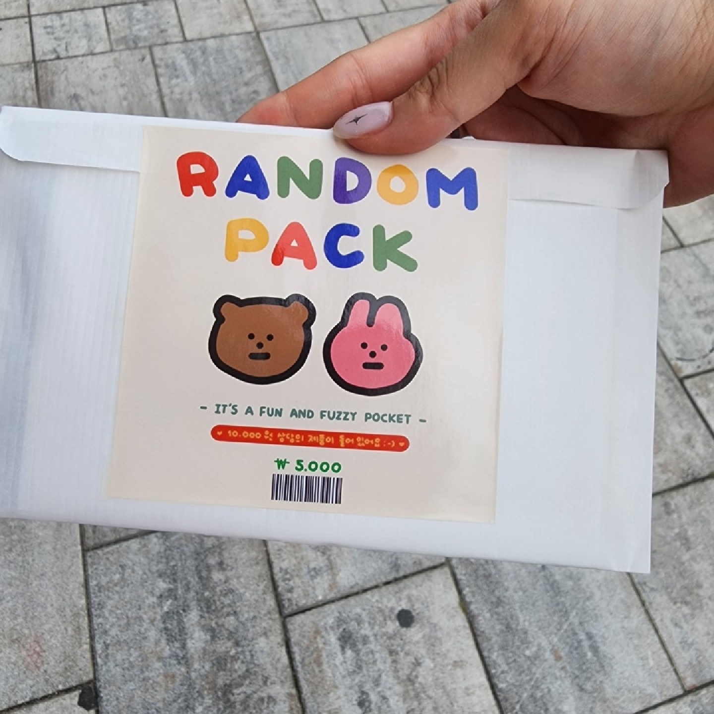 행궁 소품샵에서 산 것들