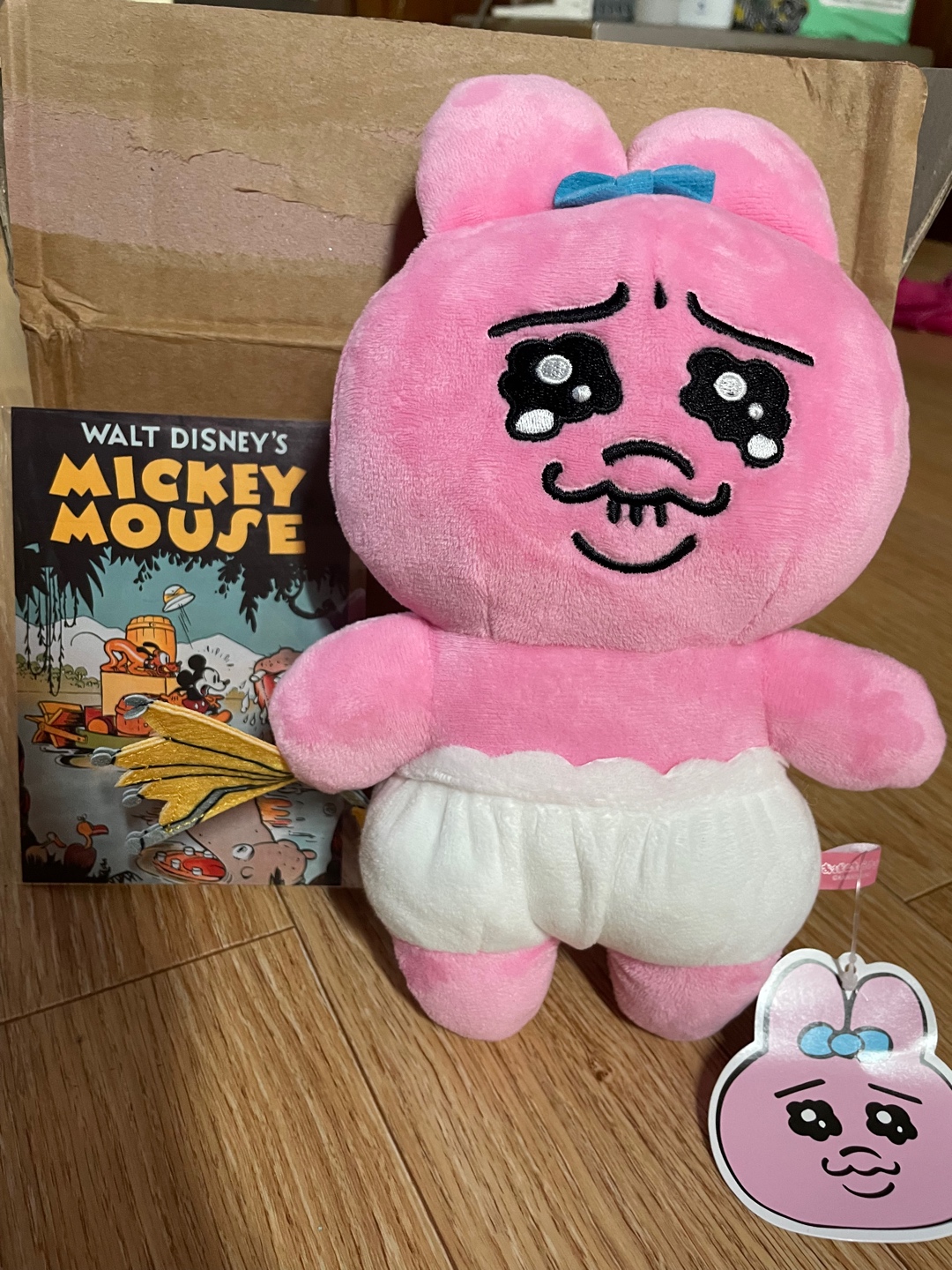 오빤쮸!!