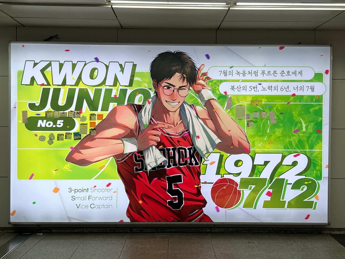 평생 이상형 안경선배