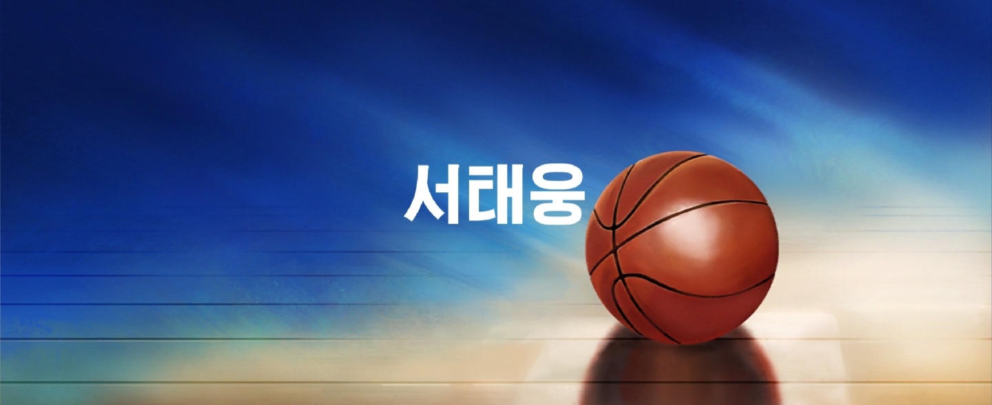 슬램덩크 게임