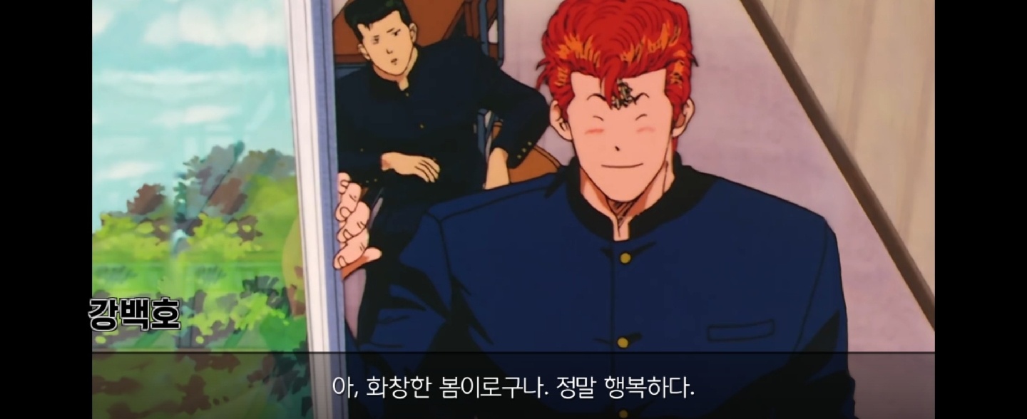 슬램덩크 게임